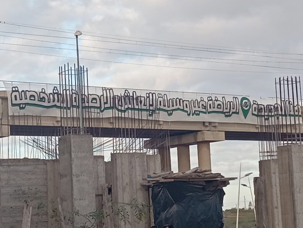 FB_IMG_1763320704474