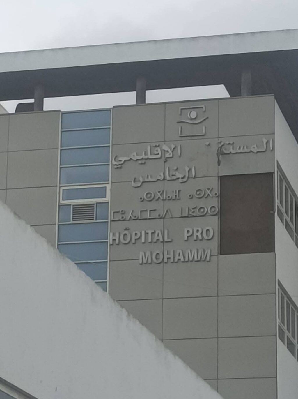 599949743_1303414321803499_8585583074236906322_n