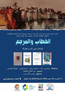 602921508_1550722632722205_2434540275915315963_n