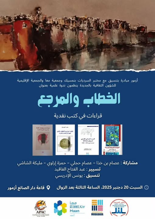 602921508_1550722632722205_2434540275915315963_n