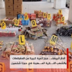 إحباط ترويج 37 ألف مفرقعة قبيل احتفالات التأهل لنهائي “الكان”: الأمن يسبق الخطر ويضرب بقوة بالدار البيضاء والدروة