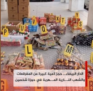 Capture d’écran 2026-01-16 111519