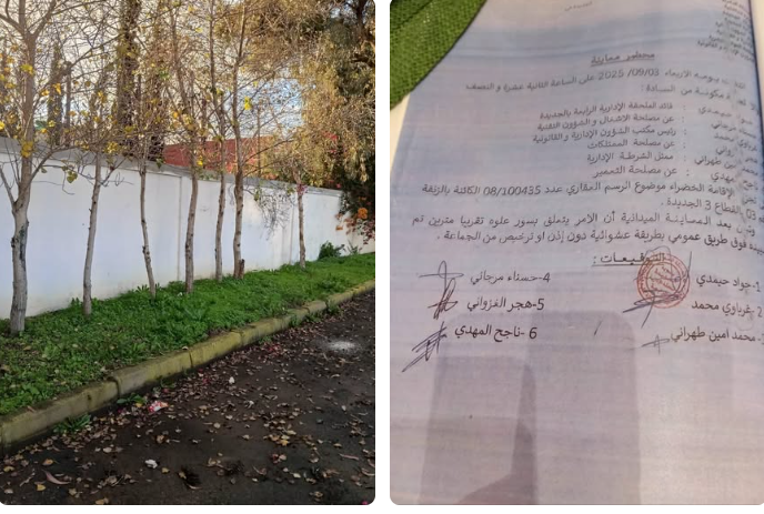 Capture d’écran 2026-01-21 110851