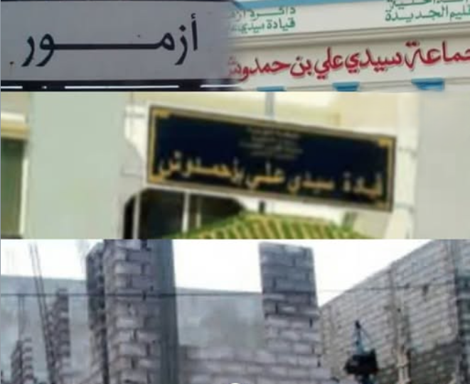 Capture d’écran 2026-01-29 124639