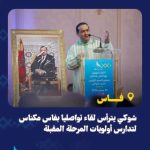 642398181_122107047147249713_156090813436288070_n