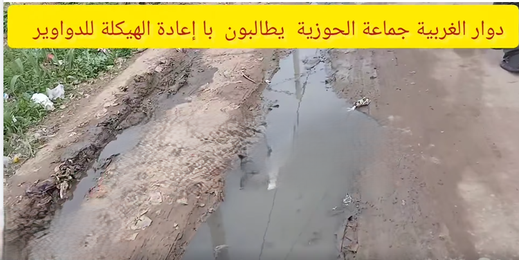 Capture d’écran 2026-02-19 114339