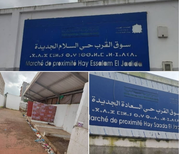 Capture d’écran 2026-03-07 122352