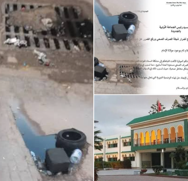 Capture d’écran 2026-03-11 115135