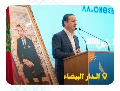 Capture d’écran 2026-03-13 110205