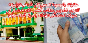 Capture d’écran 2026-03-17 131245