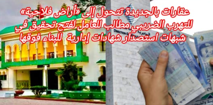 Capture d’écran 2026-03-17 131245