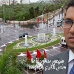 Screenshot_20251206_131232_YouCut-Video-Editor-780x405