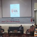 الصورة-مركبة-4-1-750x375