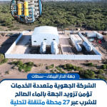 Capture d’écran 2026-04-03 201954