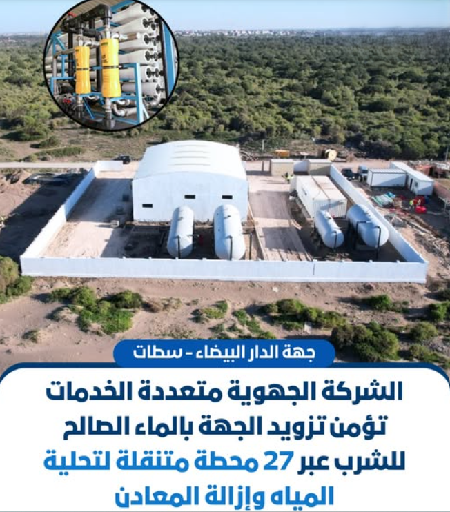 Capture d’écran 2026-04-03 201954