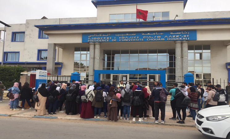 جامعة-شعيب-الدكالي