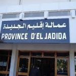 عمالة-الجديدة