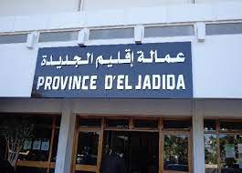 عمالة-الجديدة