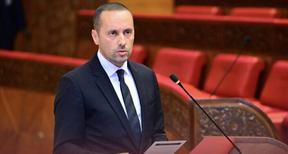 التهراوي
