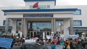 جامعة-شعيب-الدكالي