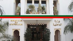 وزارة-الداخلية
