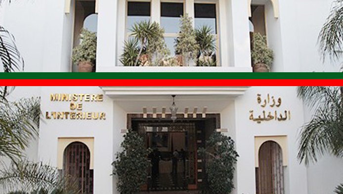 وزارة-الداخلية